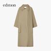 Edition Gao Yuanyuan Style Elite Wardrobe Oversized Lapel Trench Coat