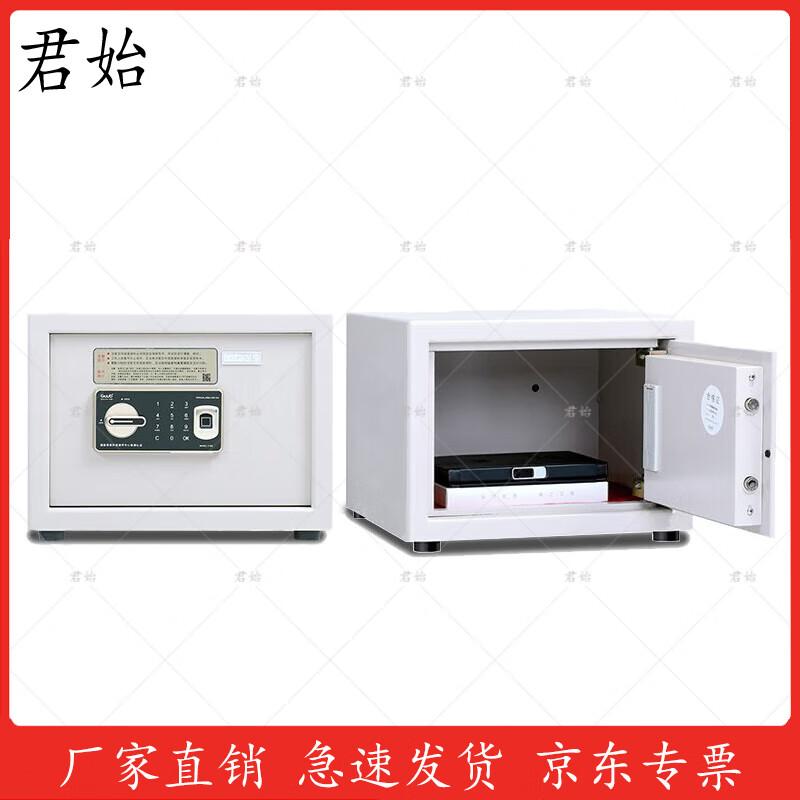 Junshi Secure PC Host Cabinet