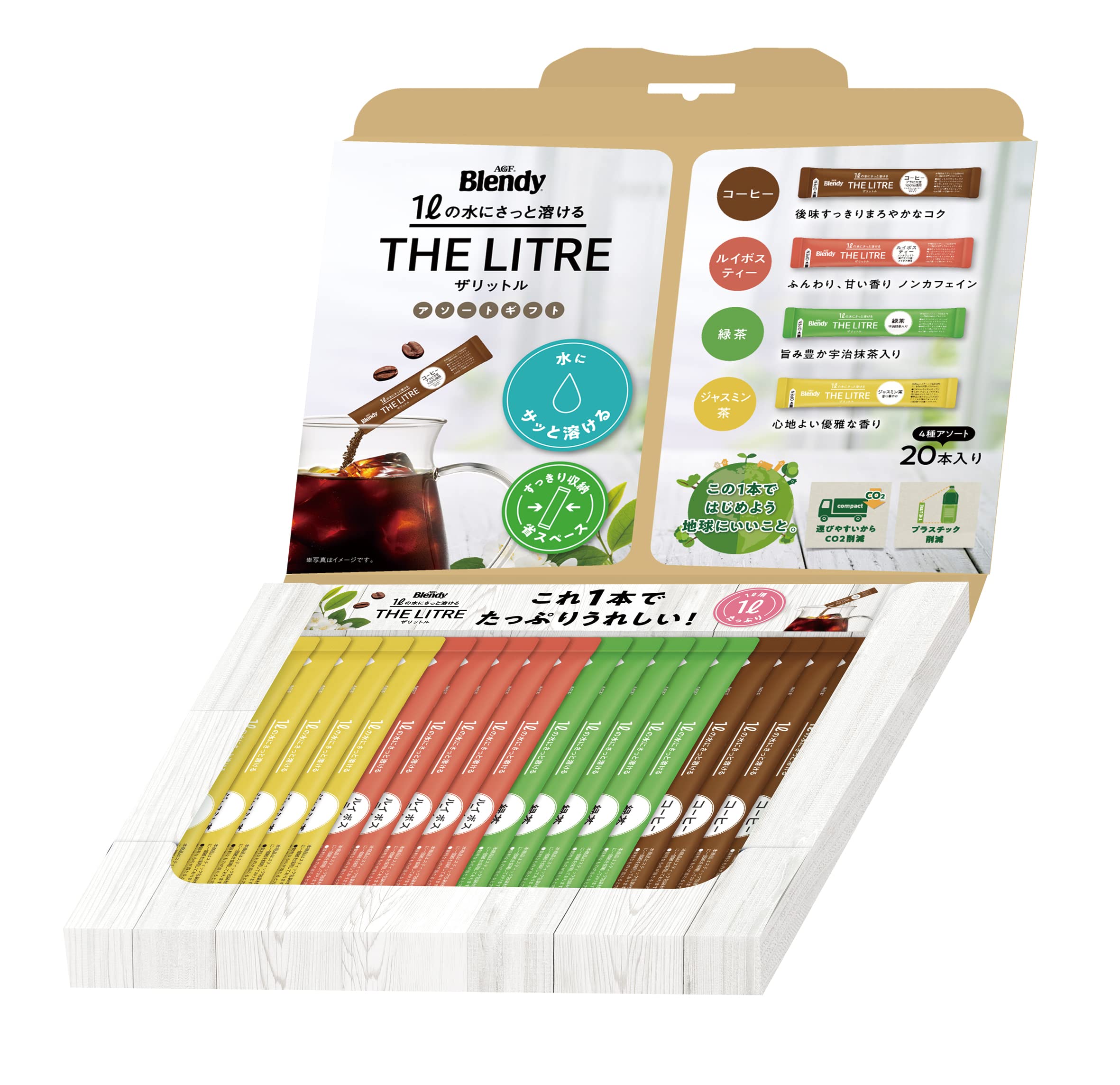 

AGF Gift Blendy The Liter Stick Assorted Gift 20 шт. [Кофе] [Чай ройбуш] [Чай с жасмином] [Порошковый чай] [Подарок к кофе]