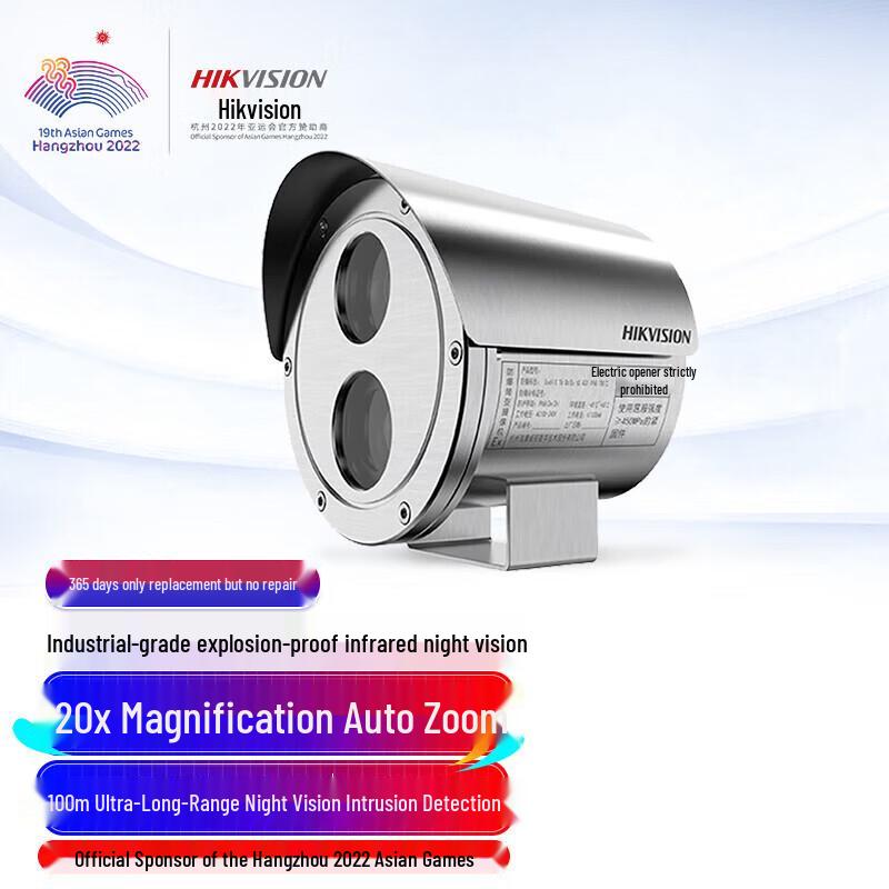 

HIKVISION 2MP 20x Zoom Explosion-Proof POE Outdoor Full-Color Camera CN plug (adapter included)