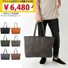 [No. 1 In Rakuten Ranking] Tote Bag for Men, Large, Stylish, Large Capacity, A4 B4 Size Compatible, Zipper Included, Casual, Commuting To Work or