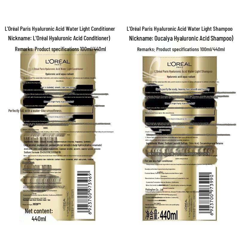 L'Oréal Extraordinary Oil Shampoo