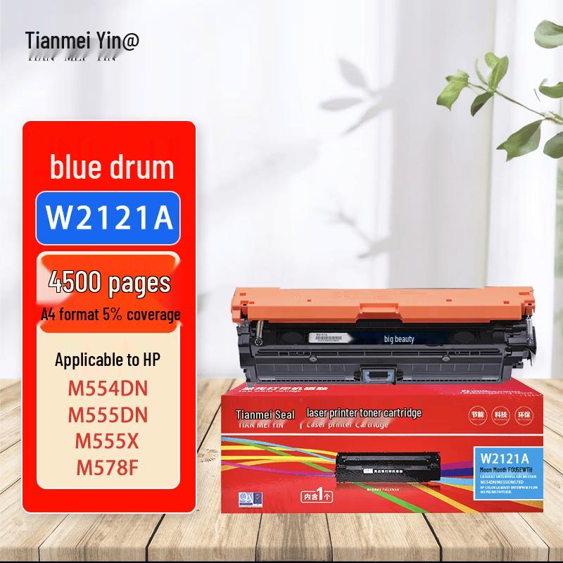 Tianmei Yin Compatible W2121A Cyan Toner Cartridge