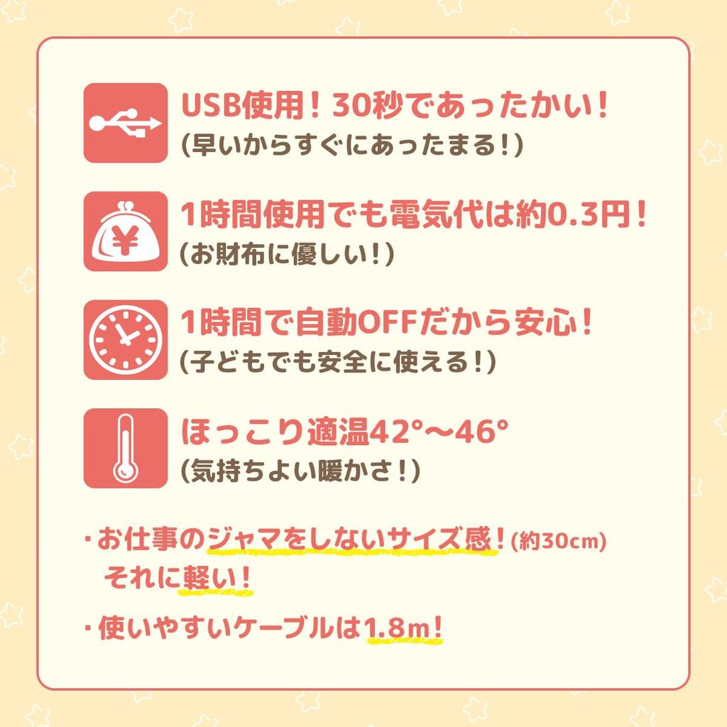 CCP Sumikkogurashi Tonkatsu Plush Toy, Cute Warm Heating Pocket Warmer, Soothing, Perfect for Desk, Living Room, Bedroom, Office, Character, Charanics