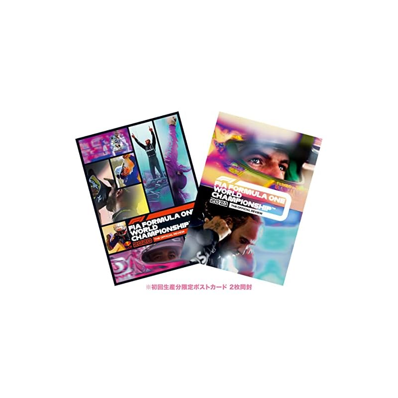 2021 FIA F1 World Championship Highlights (Complete Japanese Version) Blu-ray