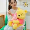 Adorable Cross-border Cartoon Plush Piggy Winnie the Pooh Hugging Doll - Perfect Gift for Girls