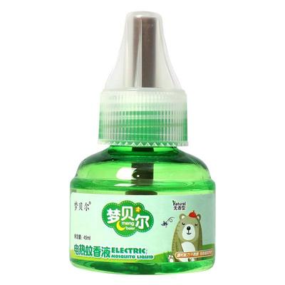 3 pièces Recharges Liquides Anti-Moustiques Électriques 45 ml Chacune pour Appareils Répulsifs Anti-Moustiques Électriques Liquide Répulsif Anti-Moustiques Sûr et Efficace