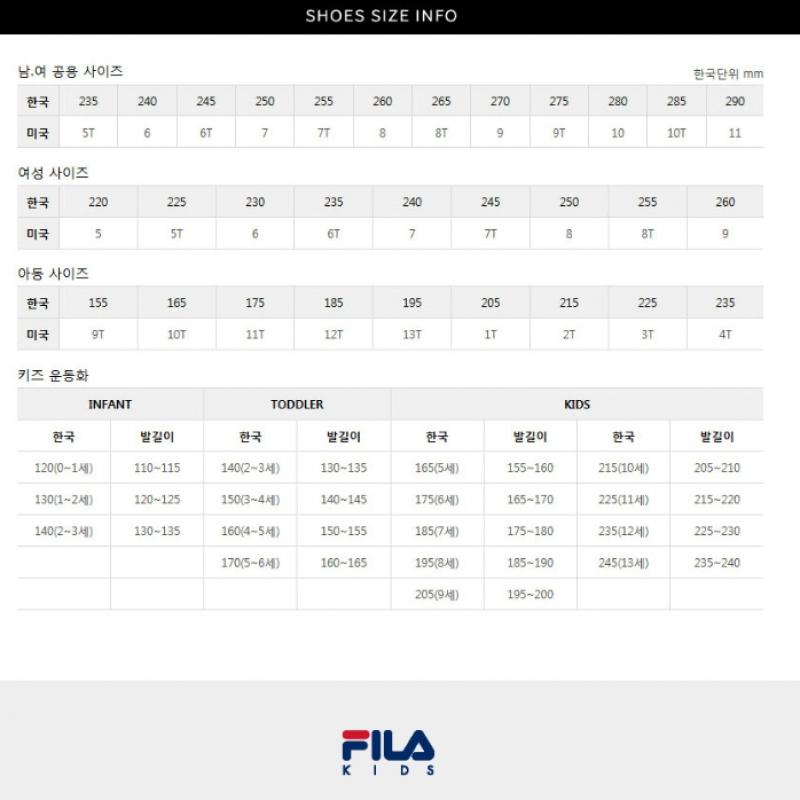 [fila Kids] Elite Valocco Td  3xm01794g 650  Q0z3xm01794g650