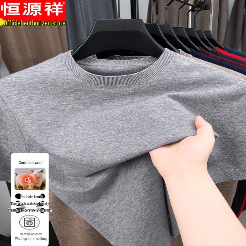 Hengyuanxiang Men's Thickened Round Neck Short Sleeve Wool Blend Sweater