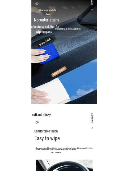 Non-shedding Absorbent Car Wash Towel: Deerskin Chamois for Streak-free Glass Cleaning