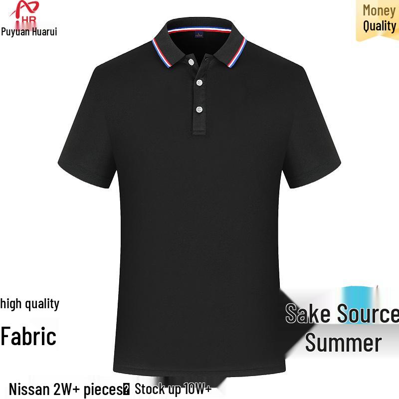 Ice Silk Quick Dry Unisex Polo Shirt - Summer Short Sleeve Plus Size L for 110-135 lbs чёрный