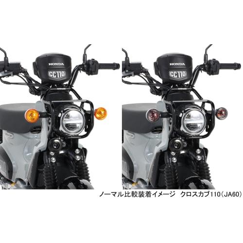 Sada směrových čoček KITACO Smoke Super Cub 50/Pro, Super Cub 110/Pro, Cross Cub 50/110 levá a pravá 1 sada 807-1457100