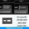 For Lexus NX 250 300 350H 2022-2024 Carbon Fiber Gear Shift Knob Both Side Panel Trim Cover Car Interior Accessories Sticker