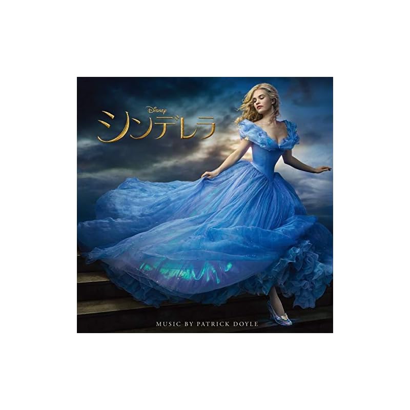 Cinderella Original Soundtrack