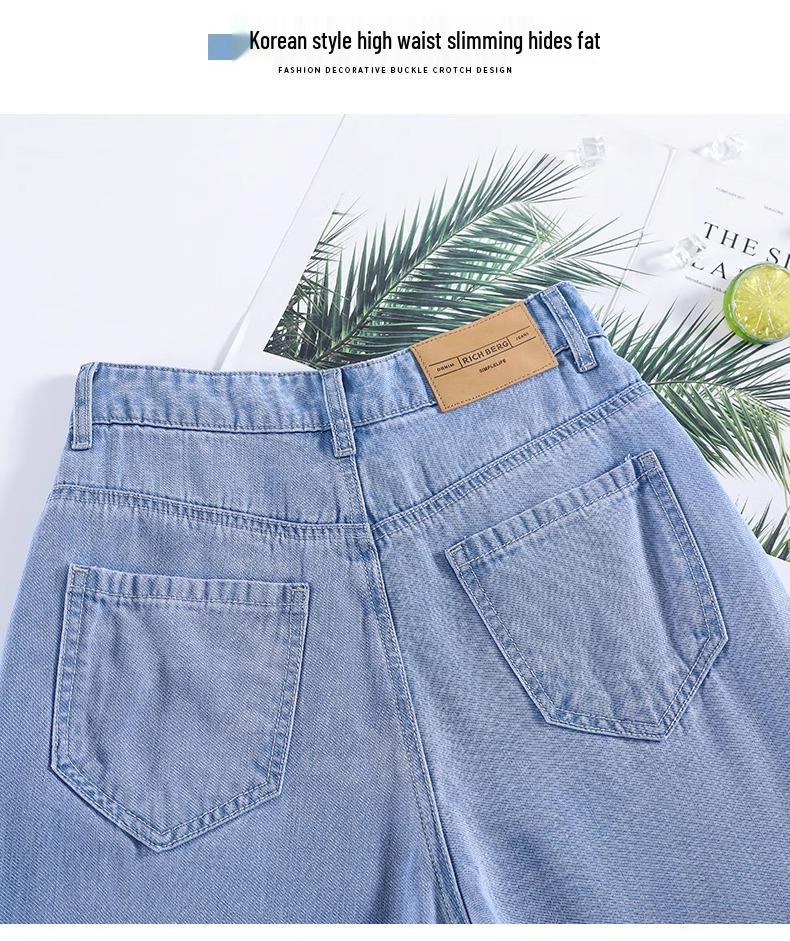 Women's Summer 2025 Tencel Light Blue Straight-Leg Ice Silk Jeans