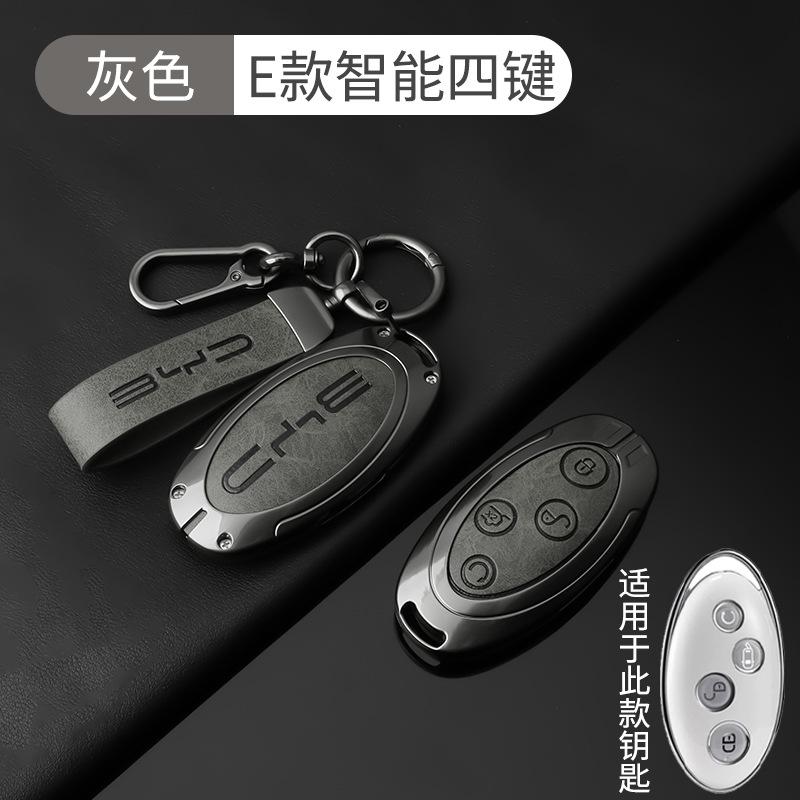 For BYD Han DM-i Song Qin Plus Yuan 05 Seagull Seal Dolphin Zinc Alloy Car Key Fob Cover Full Protection Key Shell Accessories