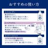 MEGAMIS Treatment Refill 360ml with Trial White Musk Watery Flower For glossy hair used as a Damage Sachet. & Scent. goddess-level manageable, (when