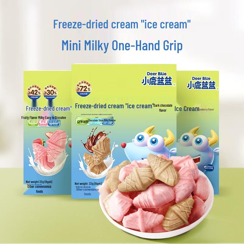 Xiaolu Lanlan Freeze-Dried Strawberry Ice Cream Drops with Probiotics