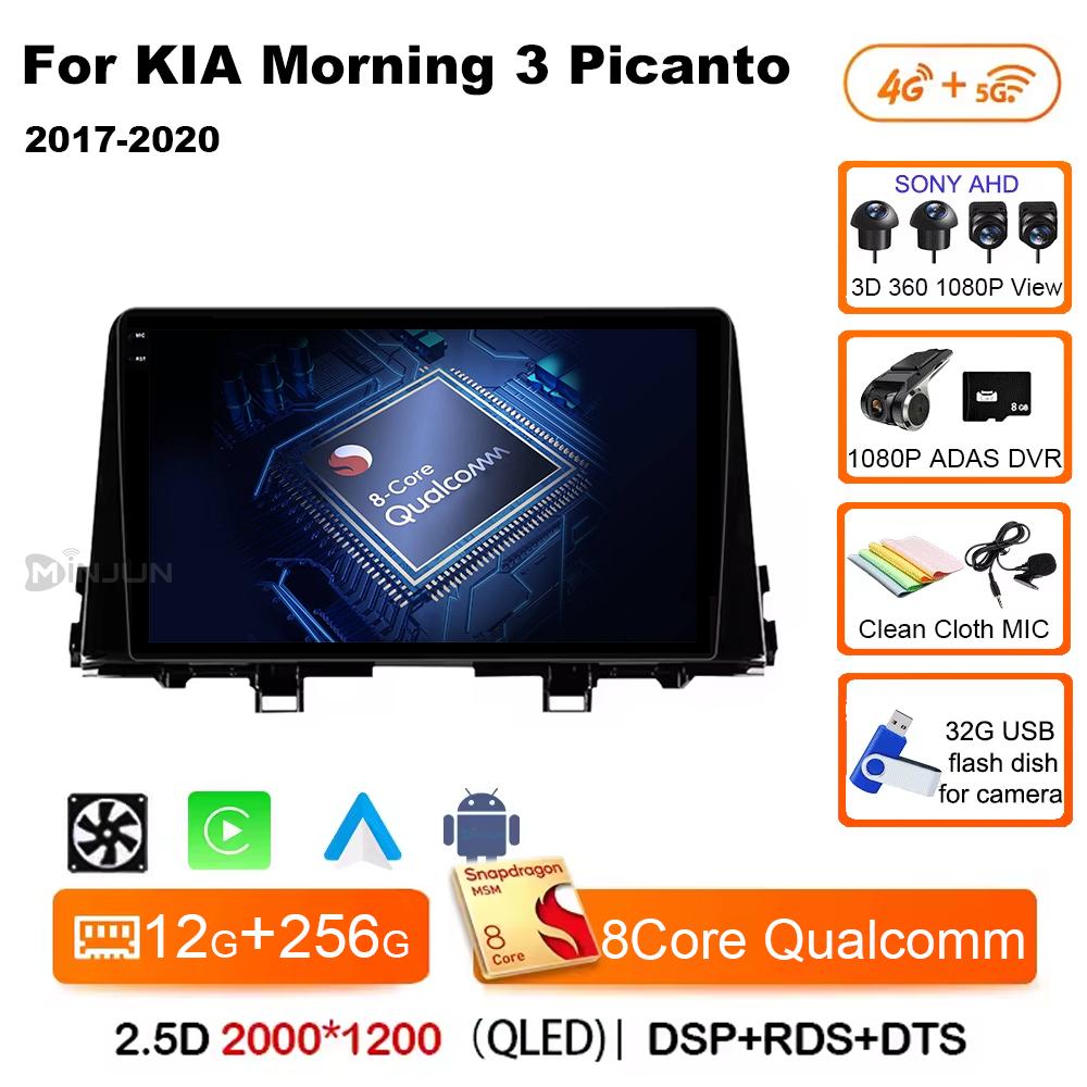 For KIA Morning 3 Picanto 2016 2017 2018 2019 2020 Qualcomm Car Multimedia Player Android 14 Car Stereo Radio GPS Carplay Auto
