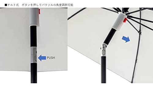 Captain Stag UD-70 Outdoor Parasol 200cm