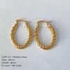 EManco Stainless Steel Plated 18K Gold Plated Twist Hoop Earrings  Women Simple Ear Ring Hypoallergenic Jewelry Dropshipping