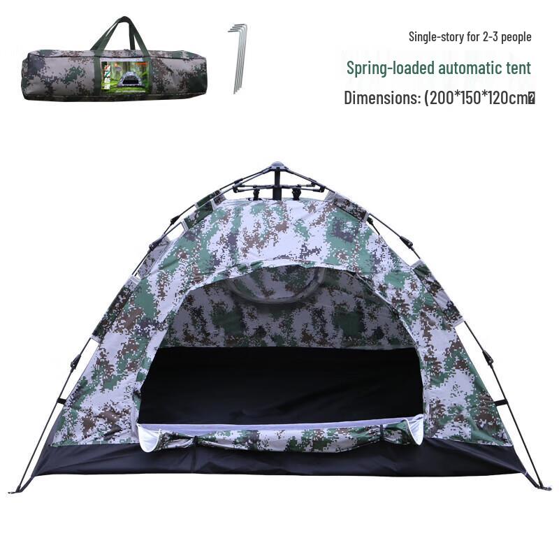 Portable Automatic Quick-Opening Camouflage Double Tent