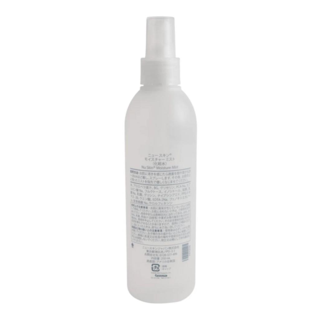 Nu Skin Moisture Mist 250mL lotion Replenishes moisture to the stratum corneum Contains Sodium and Aloe Vera Leaf Juice Spray-type PCA-Na,