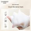 Chando Whitening Amino Acid Facial Cleanser