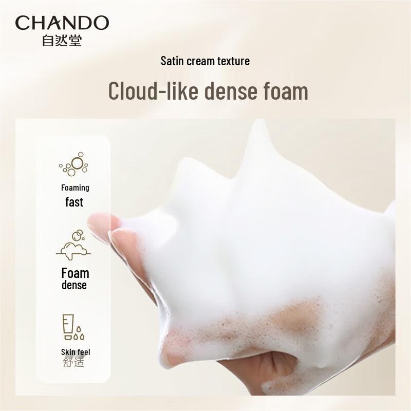 Chando Whitening Amino Acid Facial Cleanser