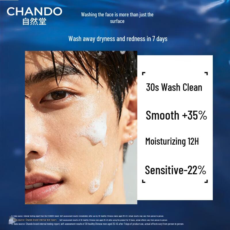 CHANDO Men's Soothing & Hydrating Amino Acid Facial Cleanser