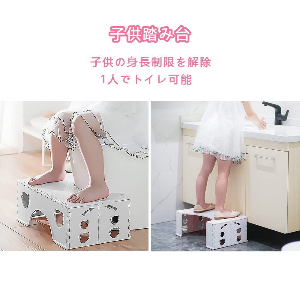 MOTONOYA Foldable Toilet Training Step 18cm Easy Assistive Step Toilet Seat Suitable for Stool, High, Multifunctional, Portable, Storage, Stool,