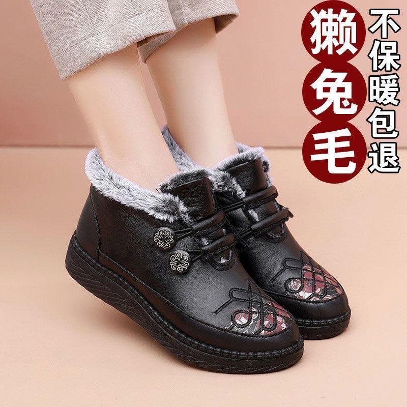 Fleece Mother Shoes Middle-aged and Elderly Grandma Warm and Non-slip Thickened Flat-soled Cotton Boots Winter Soft-soled Old North Cotton Shoes Women
