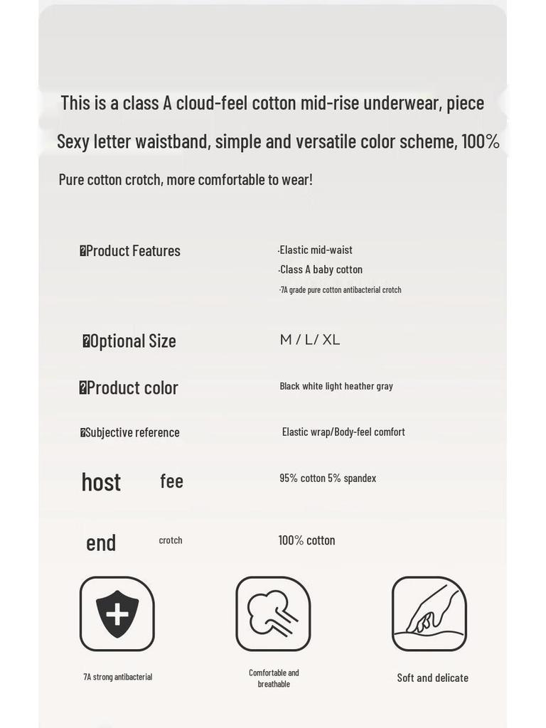 MaoRen Women's A-Class Cotton Seamless Sports Briefs