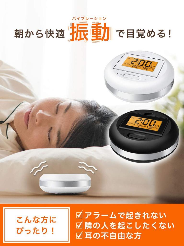ADESSO Vibration Alarm Clock Guaranteed To Wake You Up Double Snooze 1pc [Original Color] - - Alarm, Backlight, Function, Under-Pillow Use, Black, (x