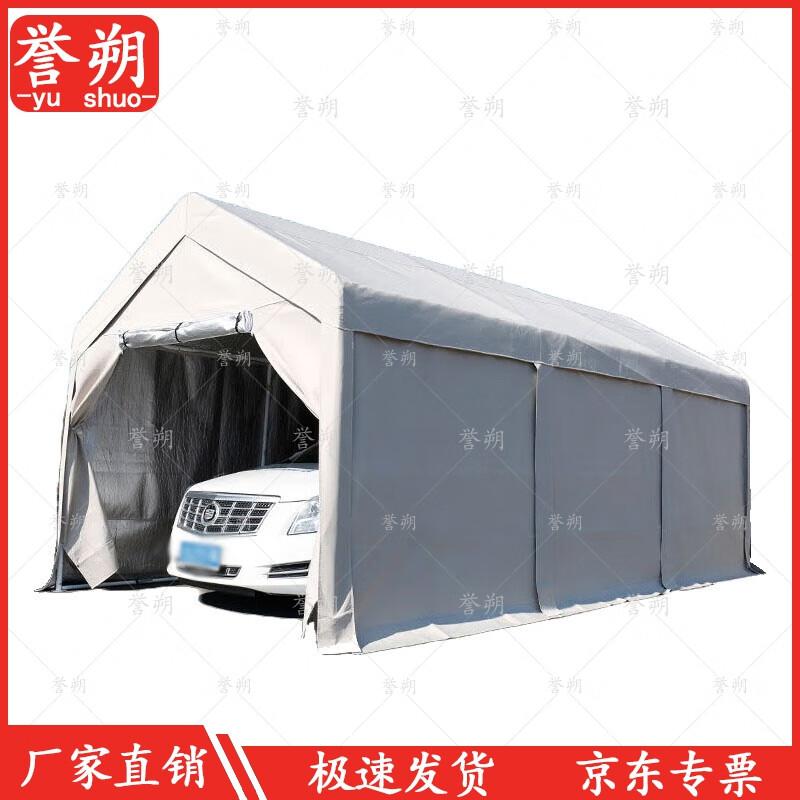 Изолированный портативный автомобильный гараж-палатка