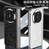 Mate X6 Full Coverage Magnetic Case With Kickstand Vegan Leather PC Shell Anti-Drop Protection