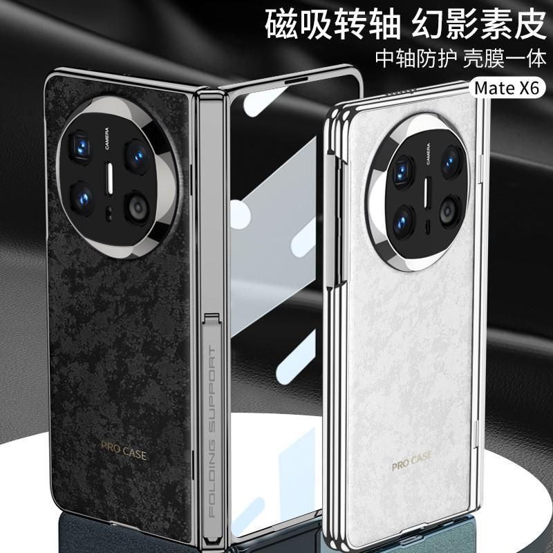 Mate X6 Full Coverage Magnetic Case With Kickstand Vegan Leather PC Shell Anti-Drop Protection