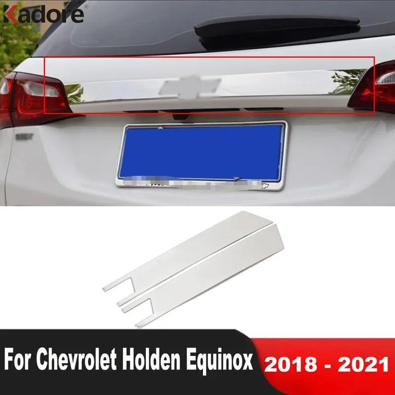 Декоративная накладка на крышку багажника для Chevrolet Holden Equinox 2018    Стальные автомобильные аксессуары Накладка на дверь багажника
