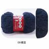 S Polyester Hand Knitting Crochet Chunky Faux Fur Fuzzy Fancy Yarn