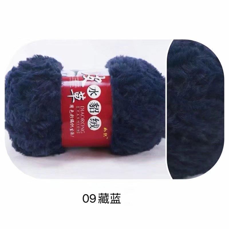 S Polyester Hand Knitting Crochet Chunky Faux Fur Fuzzy Fancy Yarn