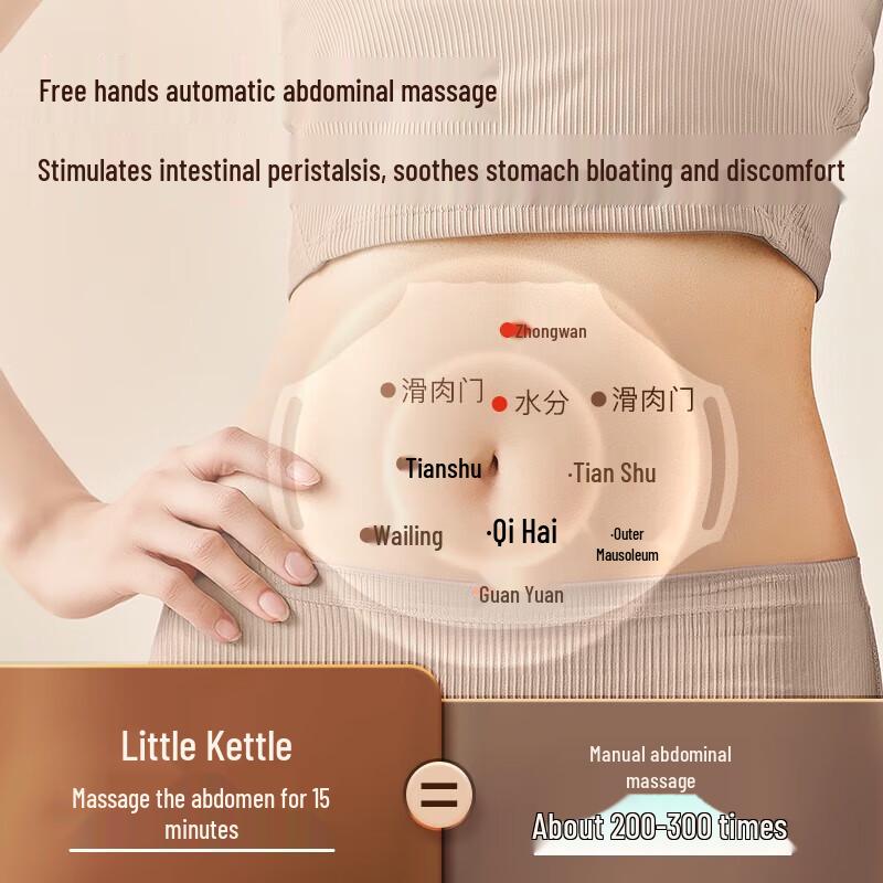 Ke Ai Yuan Su Automatic Red Light Abdominal Massager