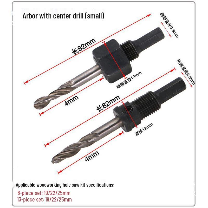 Woodworking Hole Saw Kit with Connecting Rod and Fixing Washer
