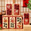 6PCS Cartoon Spring Festival Red Envelopes Paper 2026 Red Pocket Lucky Money Bag  Birthday Gift