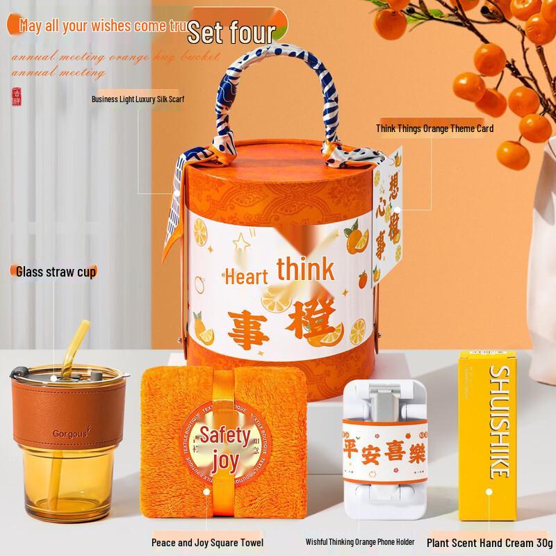 Wish Upon a Star Orange Mid-Autumn Festival Gift Set