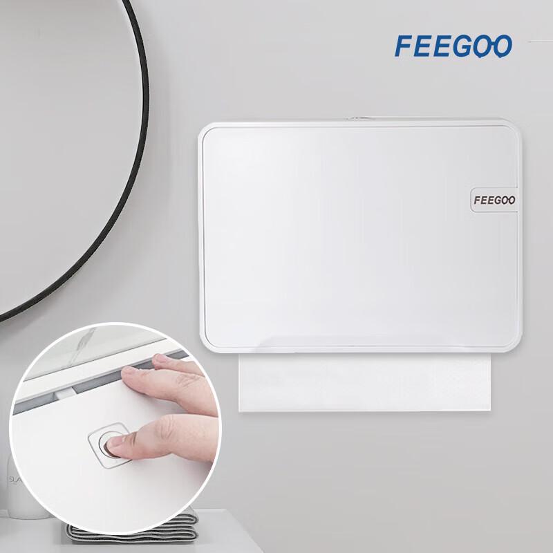 FEEGOO Wall-Mounted Hand Towel Dispenser