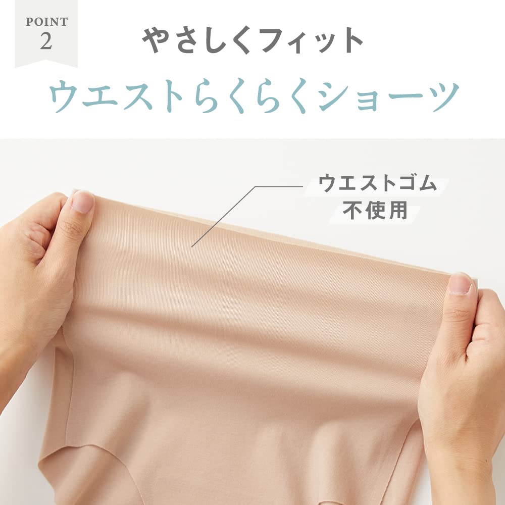 Kirei Labo completely and less likely to show cotton blend KL2070 M [Gunze] Shorts, seamless, hypoallergenic, lines, shorts, KL2070T, women's, 3-pack,