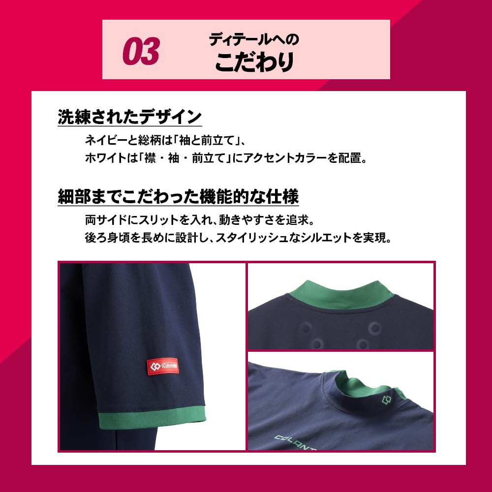 Colantotte Sports Functional Wear Mock Neck White X Size and Shirt, Black, L, Men's Women's