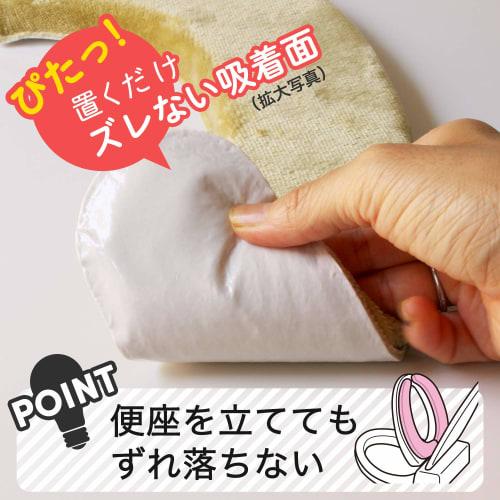 LEC Matou Suction Bench Sheet, Soft and Fluffy Cushion (Green), Washable, Simply Place on Top