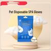 JINGRUIXIANG Pet No-Rinse Disposable Cleaning Gloves