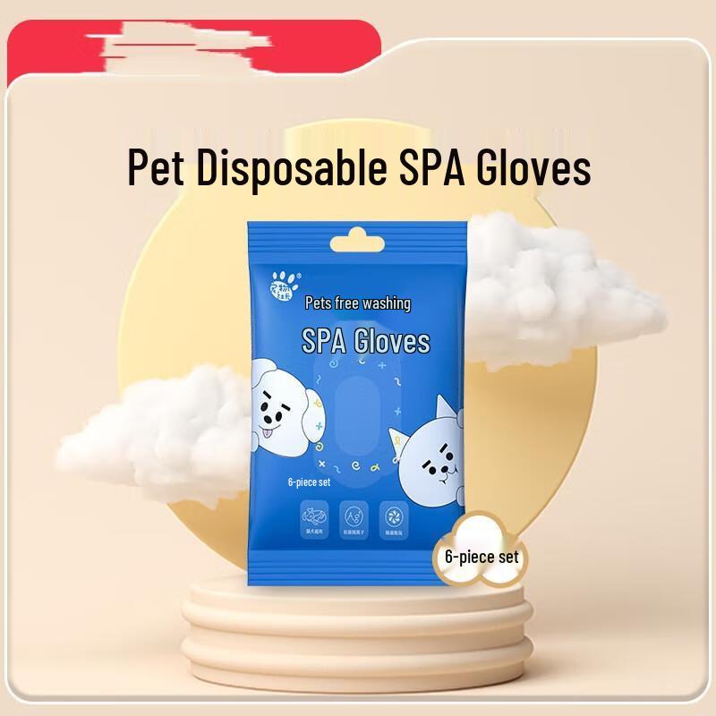 JINGRUIXIANG Pet No-Rinse Disposable Cleaning Gloves